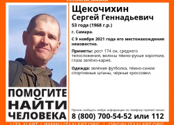 «Ушел в майке, без телефона, денег и ключей»: в Самаре ищут загадочно исчезнувшего 53-летнего Сергея Щекочихина