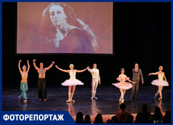 Посвящение Майе Плисецкой: звёзды Мариинки блистали на самарской сцене
