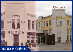 «Юность» с Мона Лизой: что утратило и приобрело здание самарской биржи за 122 года  