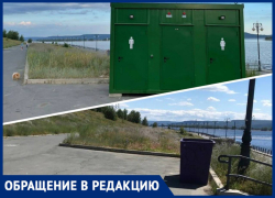 Ищут вандалов: в Самарской области с набережной исчез дорогой туалет