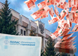 43,5 млн рублей потратят из бюджета на медстраховку для чиновников Самарской области