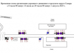 В Самаре с 14 июля будет частично ограничено движение на дороге в окрестностях поселка Прибрежный