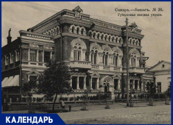 12 марта 1865 года в Самаре открылось первое в России губернское земское собрание