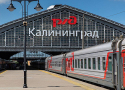 Летом из Самары в Калининград можно будет доехать на поезде 