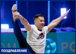 Полковник Алексей Немов: прославленный гимнаст-чемпион из Самарской области отмечает праздник