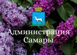 В Самаре реорганизуют Единую дежурно-диспетчерскую службу 