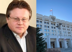 В Самарской области сменился министр управления финансами 