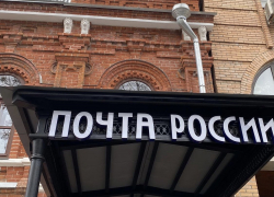 В Самаре открылась ретро-почта