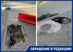 «Звоните, когда будут жертвы?»: в Самаре на Ташкентской под землю провалился тротуар