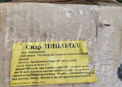 Суд отказал самарскому производителю «Мистер Сидр» в прекращении уголовного дела
