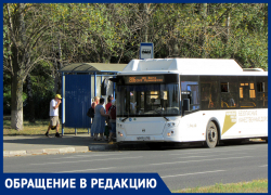 «Бог и царь здесь – я»: в автобусах Самарской области пассажиры опасаются кражи данных с банковских карт