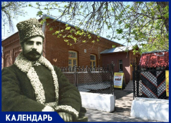 Дом-музей легендарного революционера Фрунзе празднует 90-летний юбилей