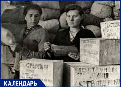«Мёд прятали в шерстяных носках»: 82 года назад куйбышевцы отправили первую гуманитарную помощь Красной Армии