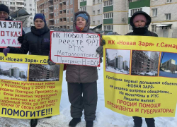 Минстрой Самарской области через суд потребовал выплат для всех обманутых дольщиков