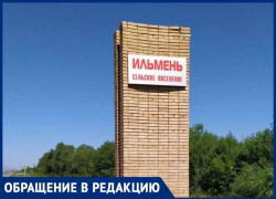 Жители посёлка в Самарской области всё лето страдают без воды