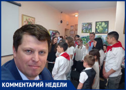 Депутат-коммунист Михаил Матвеев выступает за пионеров, а не за «болперов»