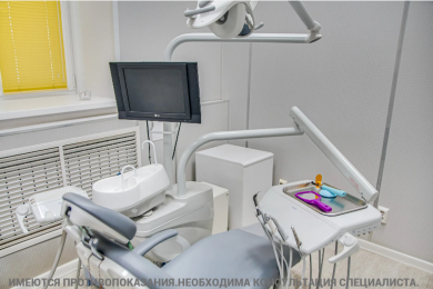 Лечение зубов в центре красоты и здоровья "Аполония"