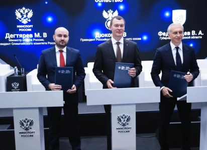 Самарская область заключила соглашение с Минспортом РФ и РФС на развитие футбола
