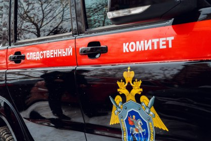 Следственный комитет начал проверку в связи с обращением дольщиков ЖК «Космолет»