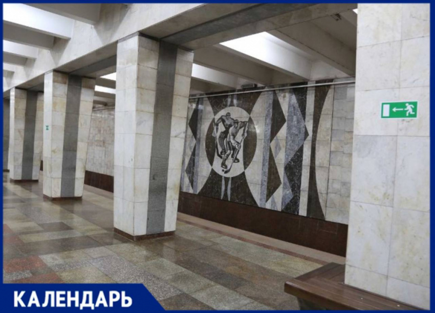 31 год назад в Самаре открыли станцию метро «Спортивная»