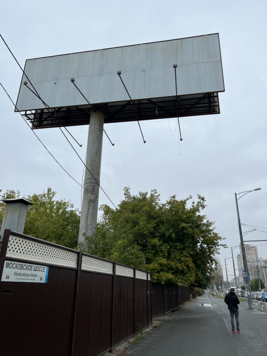 НЕсносный щит: в Самаре нашли непонятную рекламную конструкцию
