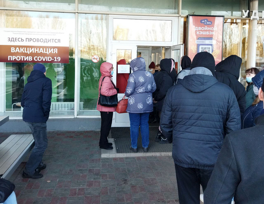 В Тольятти люди часами стоят на холоде за вакциной и пропуском в нормальную жизнь