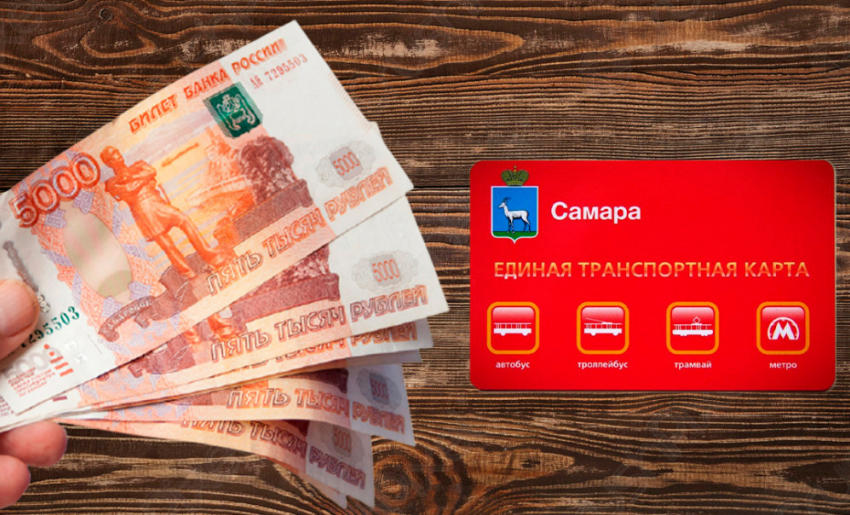 Сотрудница почты в Самаре присваивала деньги, предназначенные для пополнения транспортных карт