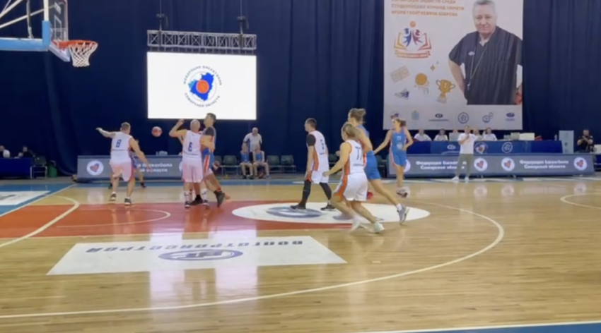 В Самаре завершился Кубок федерации баскетбола памяти Игоря Георгиевича Азарова