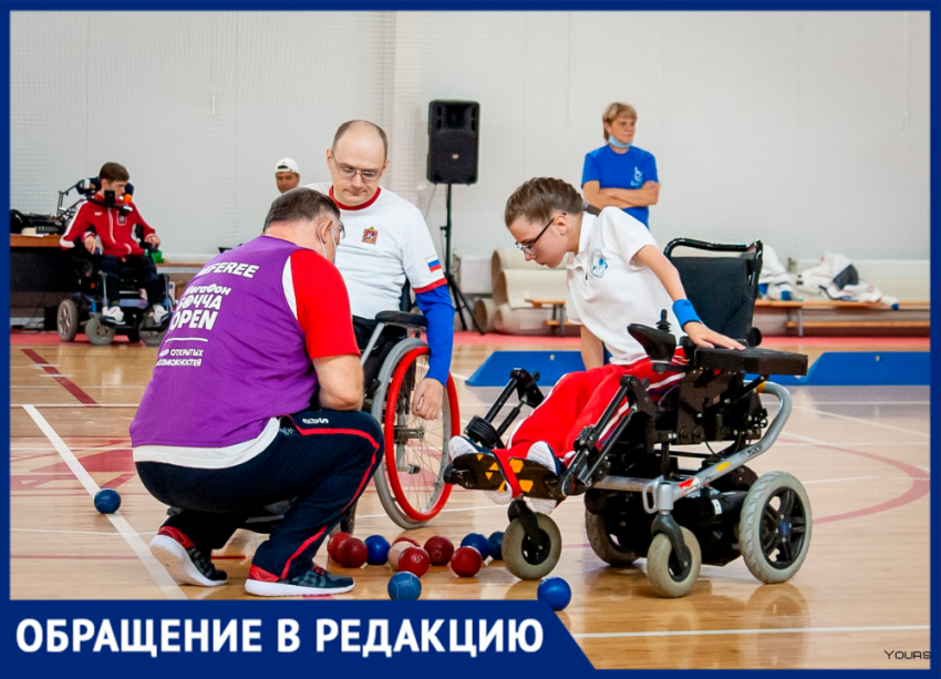 Из девяти спортшкол только одна: жители Тольятти просят ввести программы для детей с ограниченными возможностями