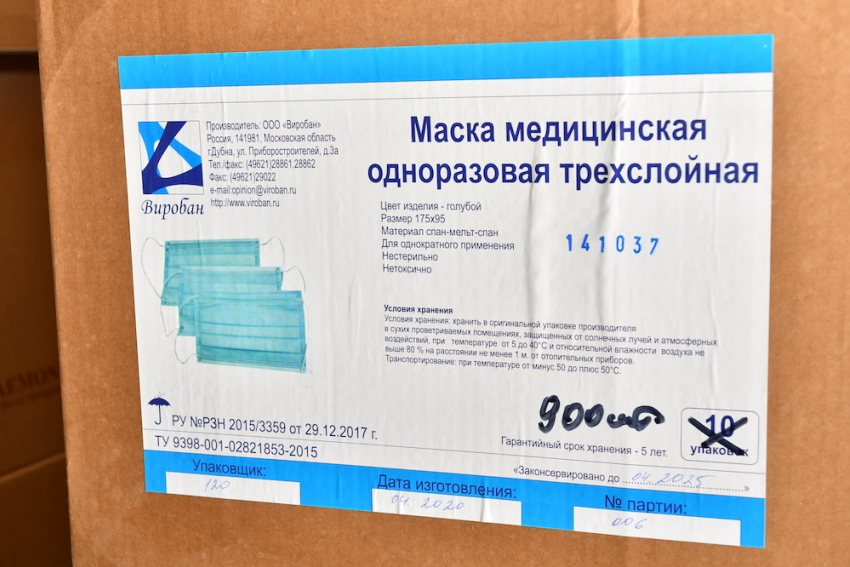 В Самарской области выявлен 461 новый случай коронавируса