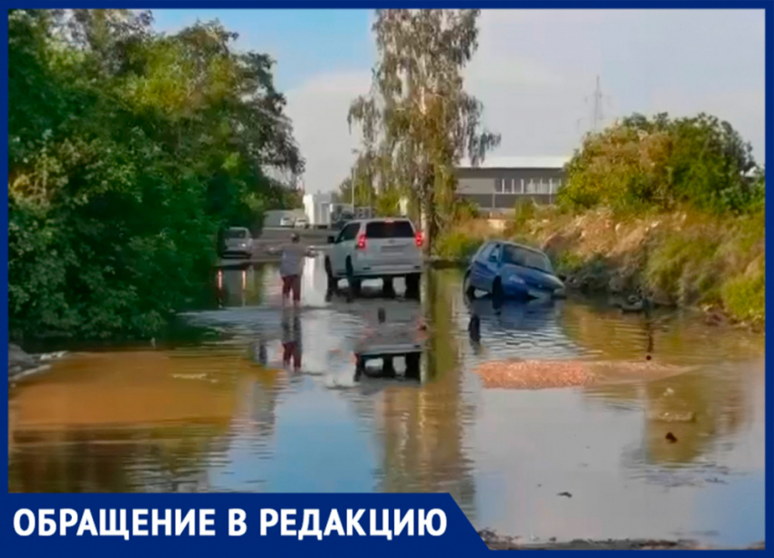 В дачном районе Металлист затопило дорогу