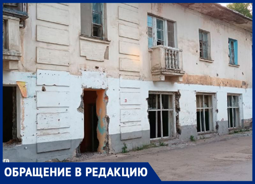 Жители Куйбышевского района просят закрыть доступ на заброшку
