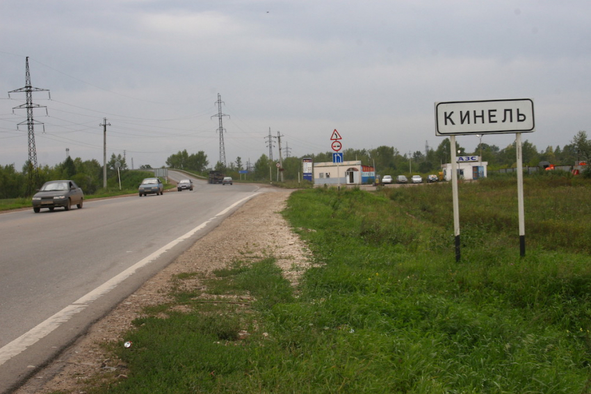 На ремонт дороги в Кинельском районе потратят миллиард рублей