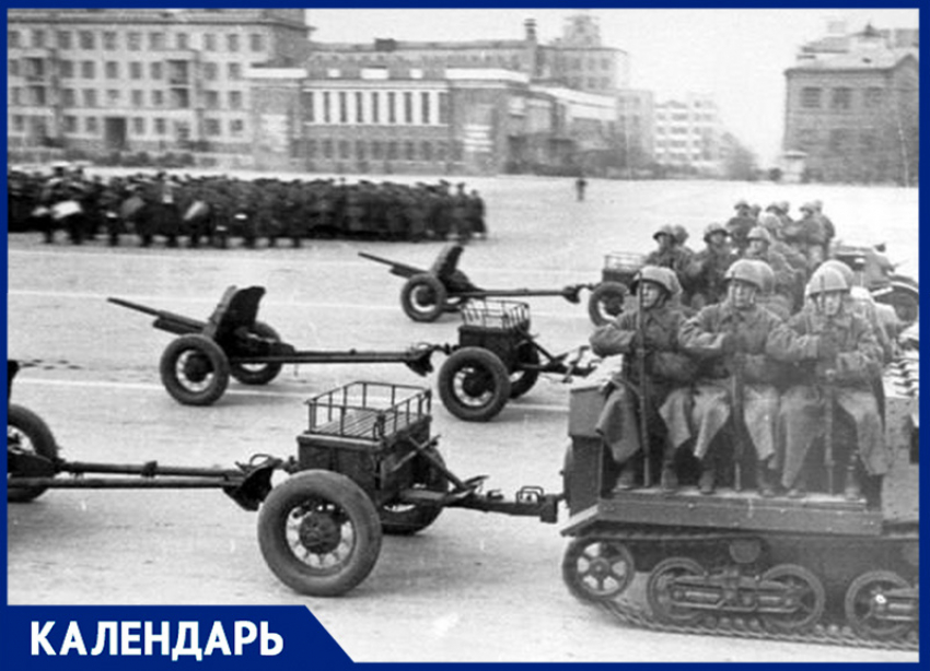 7 ноября 1941 года в Куйбышеве прошёл военный парад