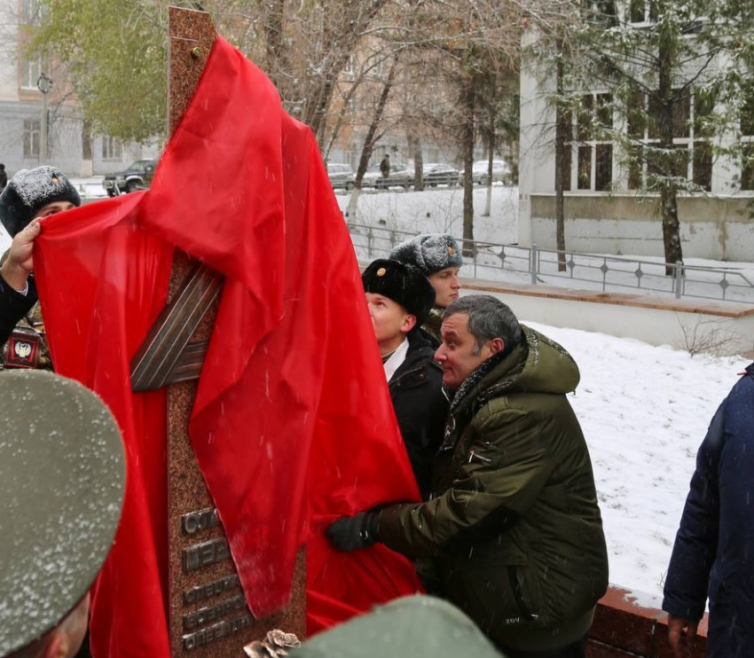 В Самаре открыли первый в регионе мемориал в честь героев СВО