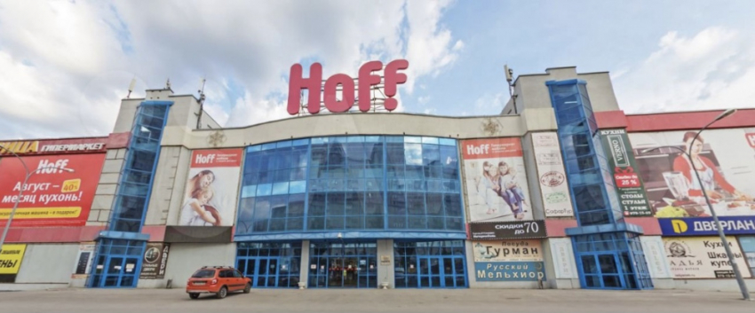 В Самаре продаётся торговый комплекс за полмиллиарда рублей