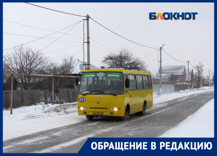 «Я тебя в ту степь не селил»: крупное село Самарской области попало в заложники к монополисту