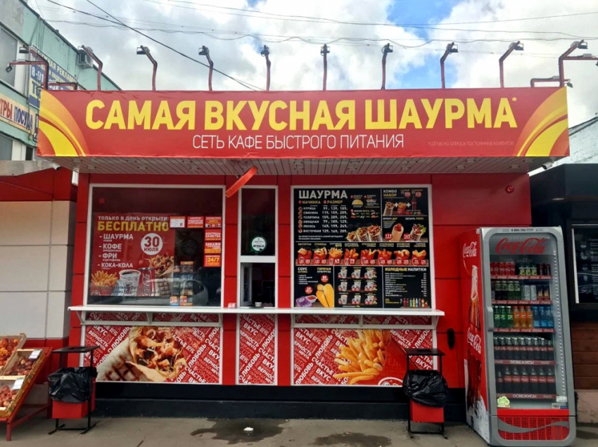 «С луком или без?»: самарская шаурма оказалась вкуснее питерской шавермы