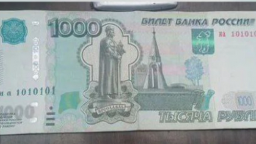 Самарец продаёт тысячу рублей за миллион из-за редкого номера