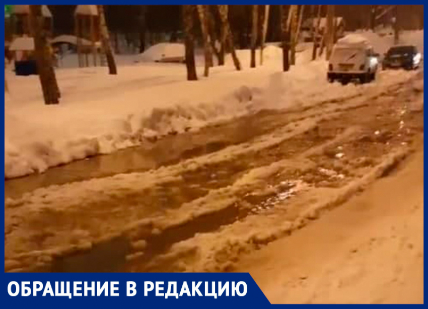 В Самаре из-за аварии произошёл потоп на проспекте Кирова