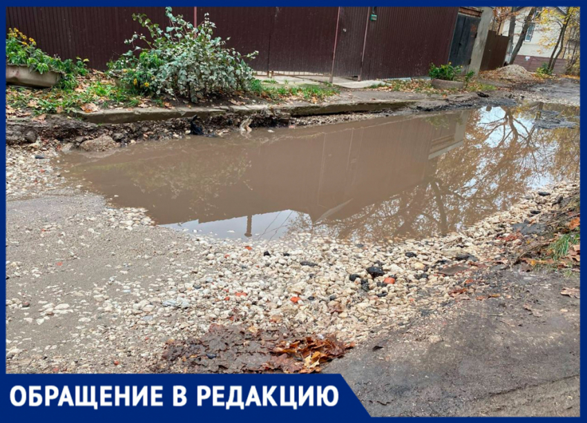 В Самаре на улице Гидроузловская три недели льётся вода из-под асфальта
