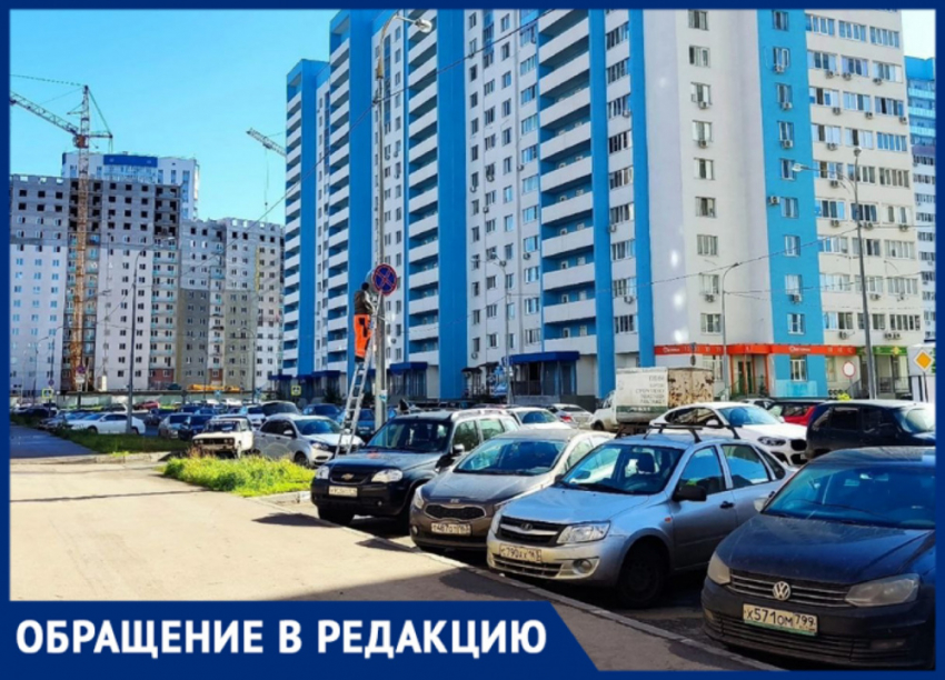 Парковки.net: в Самаре жители Волгаря жалуются на запрещающие знаки «в чистом поле»