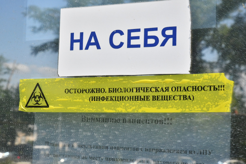 В Самарской области зарегистрировано 370 новых случаев коронавируса