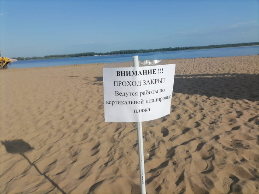 15 июня вместо открытия сезона в Самаре закрыли пляжи