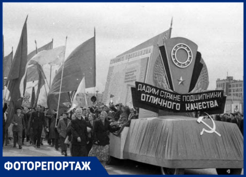 Голуби мира, ракеты и Кремль: как наши бабушки и дедушки встречали Первомай на площади Куйбышева
