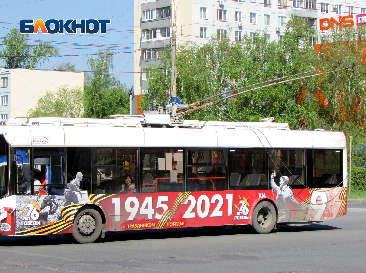 Бессмертный полк» едет в автобусах Самары, а в Тольятти троллейбус Победы  так и не вышел на маршрут