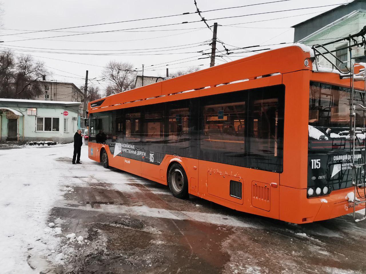 Ещё два маршрута Железнодорожного района перейдут на оплату транспортной  работы