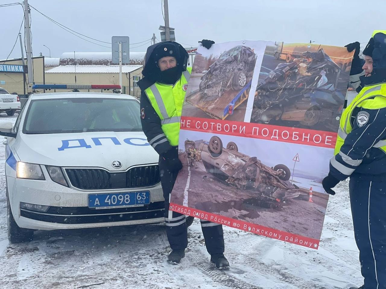 Всемирный день памяти жертв ДТП: в Самарской области с начала года в  автоавариях погибло 262 человека