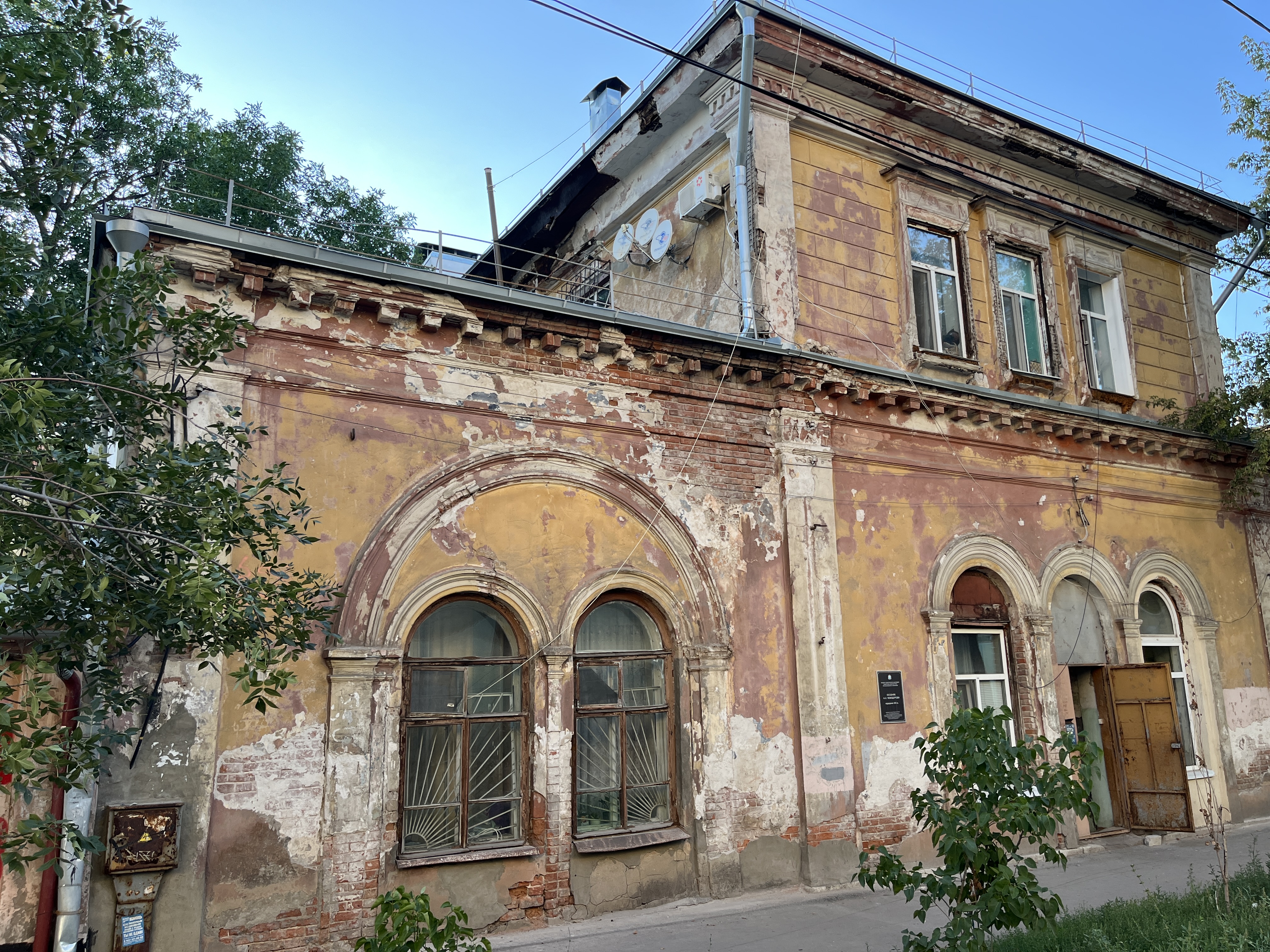 В Самаре отремонтируют фасад особняка Чемодурова