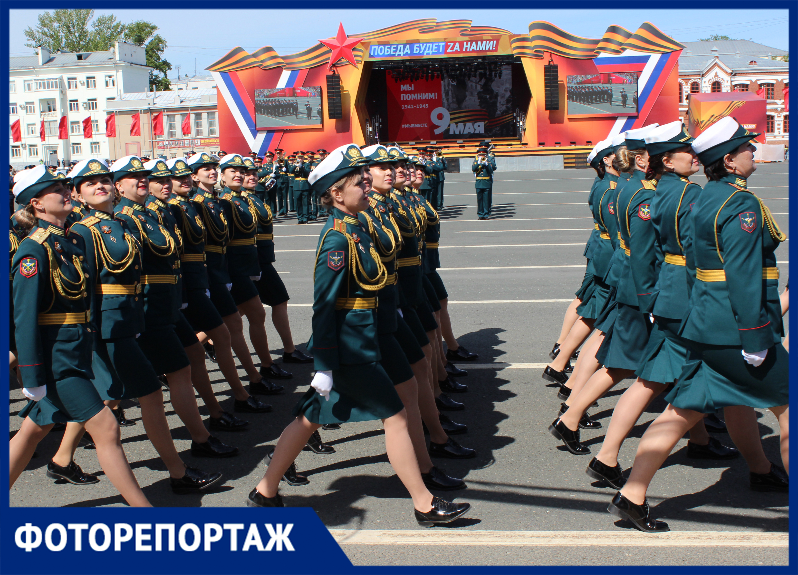 Женский полк парад победы